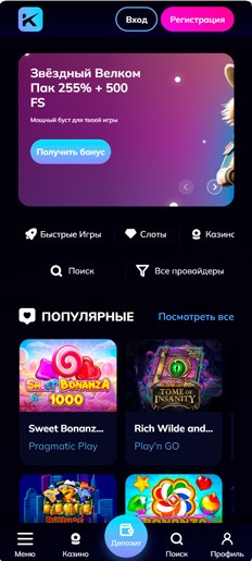 Дизайн программы